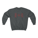 OH CANADA - SCRIBBLE - Sweat-shirt unisexe Heavy Blend™ Crewneck 